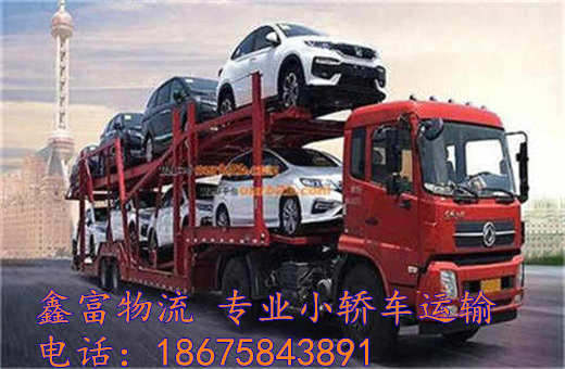 陜西吳旗縣 陜西吳旗縣