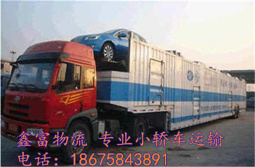 山西昔陽縣 山西昔陽縣